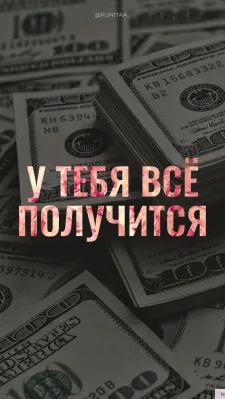 РАБОТА УФА!!! СВОБОДНЫЙ ГРАФИК!!!